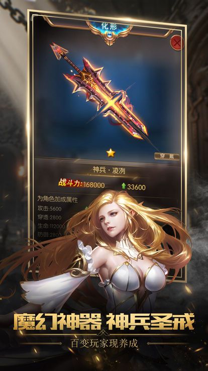 高爆大天使BT