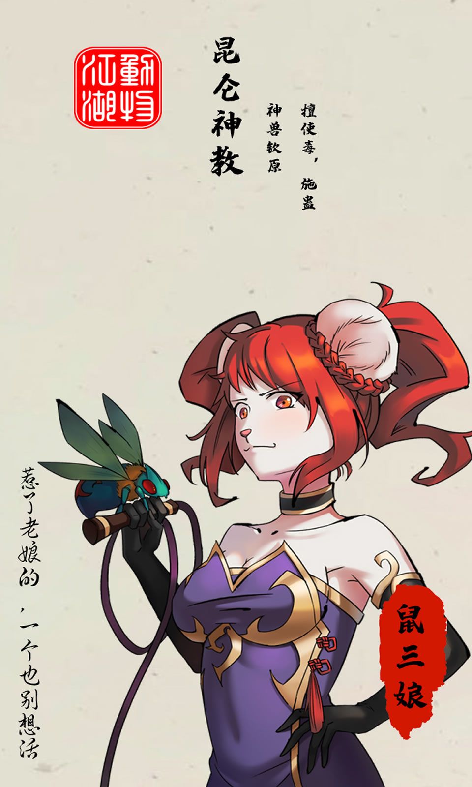 动物江湖锲子英雄传手游安卓下载安卓版