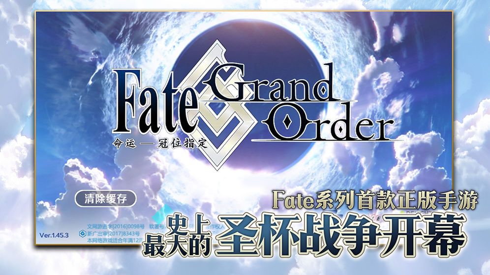 在魔法师面前正版手游