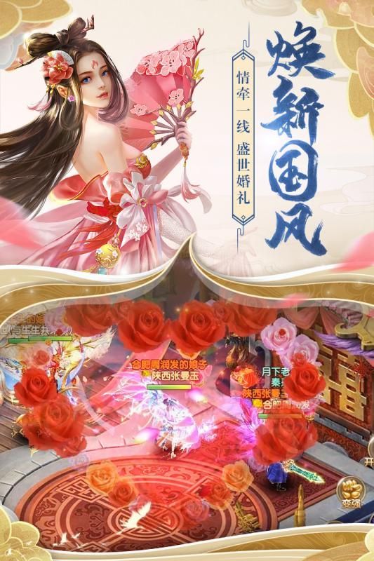 夜游神