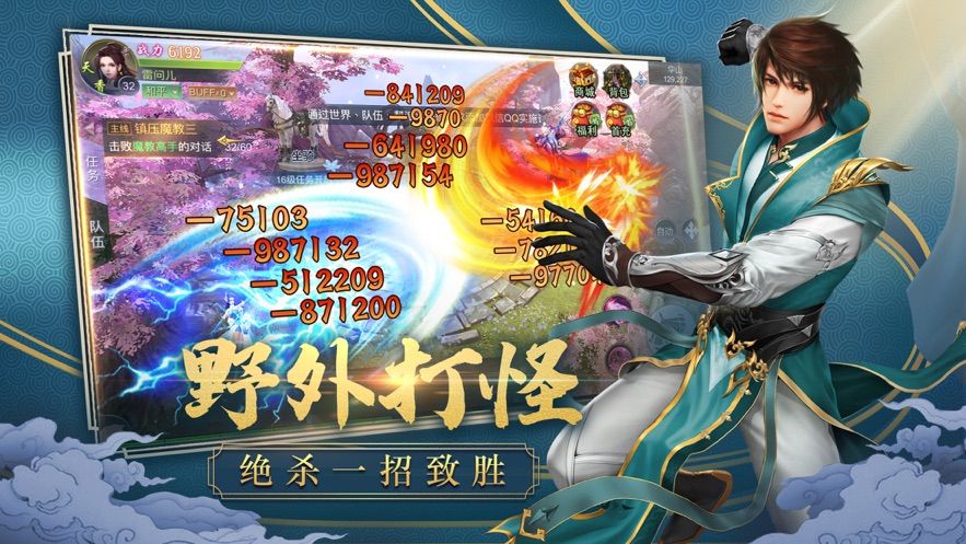剑舞寒窗