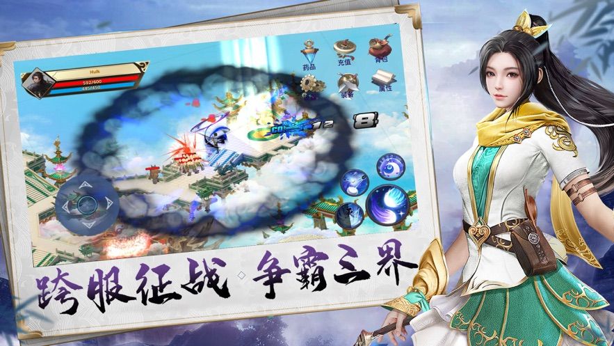 余庆年逆袭人生