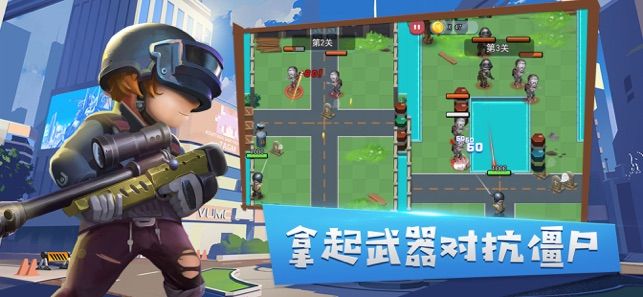 通天大道