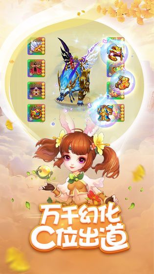 梦幻神界天姬录手游安卓版