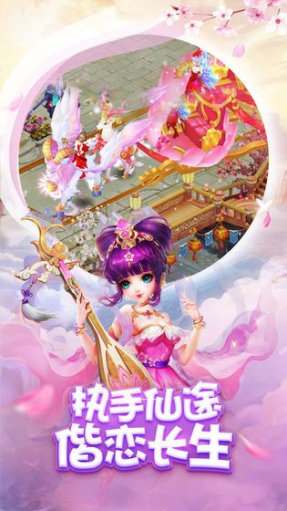 梦幻神界天姬录手游安卓版