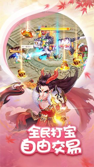 梦幻神界天姬录手游安卓版