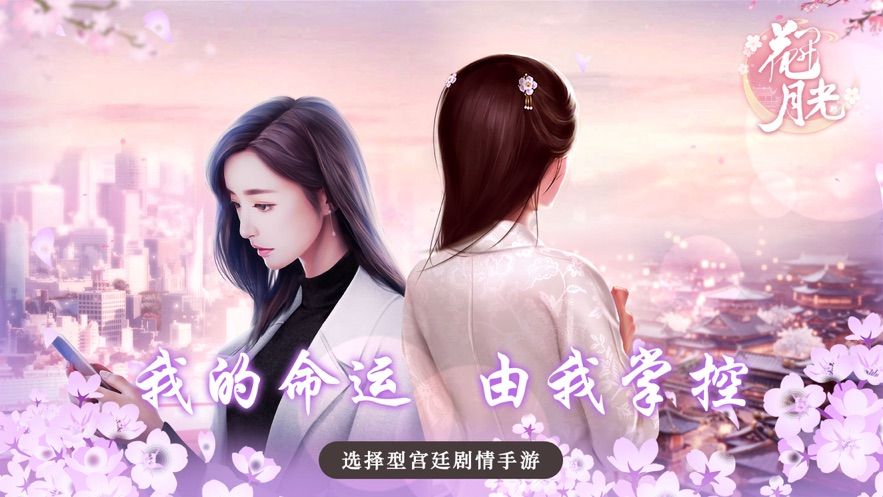 云上的月光