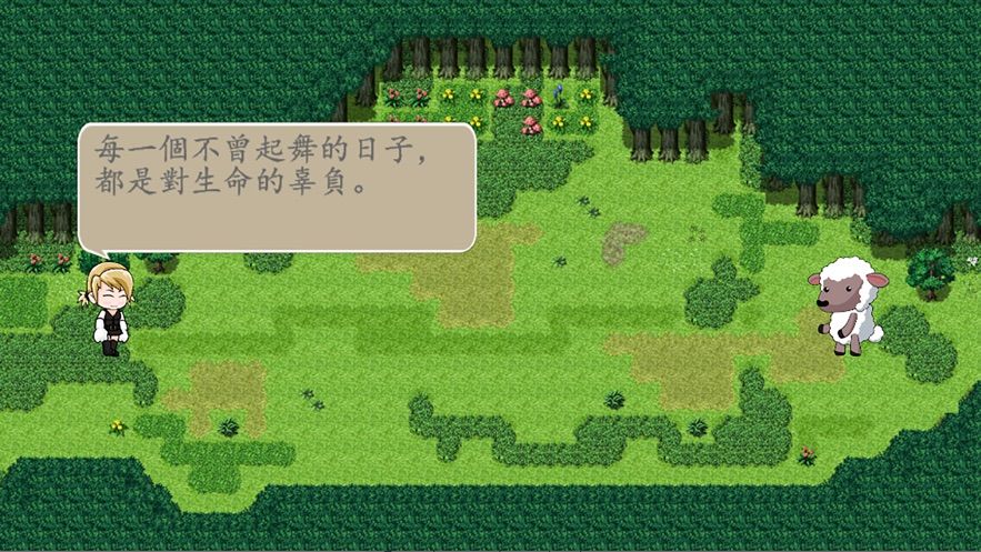 丛林猎手之相依为命