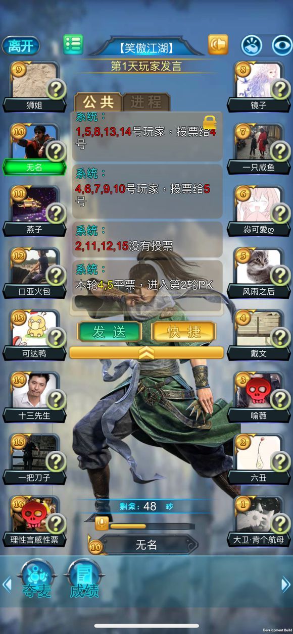 警匪杀