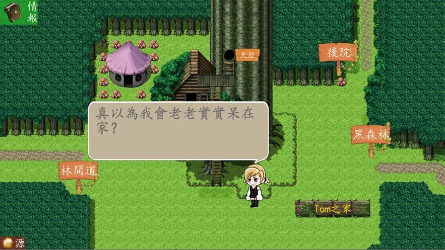 丛林猎手之相依为命