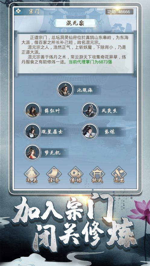 余年外传不朽凡人