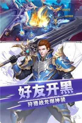 众神之狱手游最新安卓版