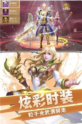 众神之狱手游最新安卓版