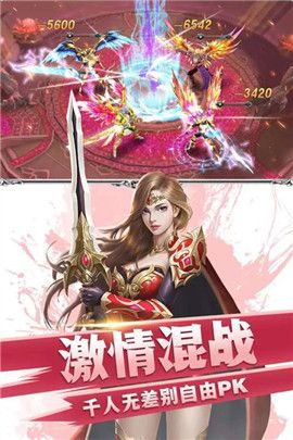 众神之狱手游最新安卓版