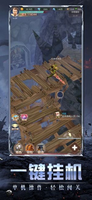 神兵意志
