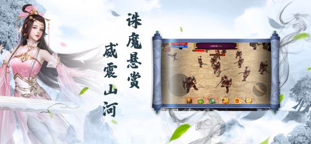 云海仙侠传