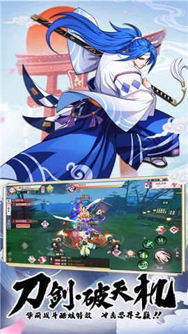 万妖牧神记妖神传