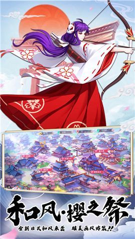 万妖牧神记妖神传