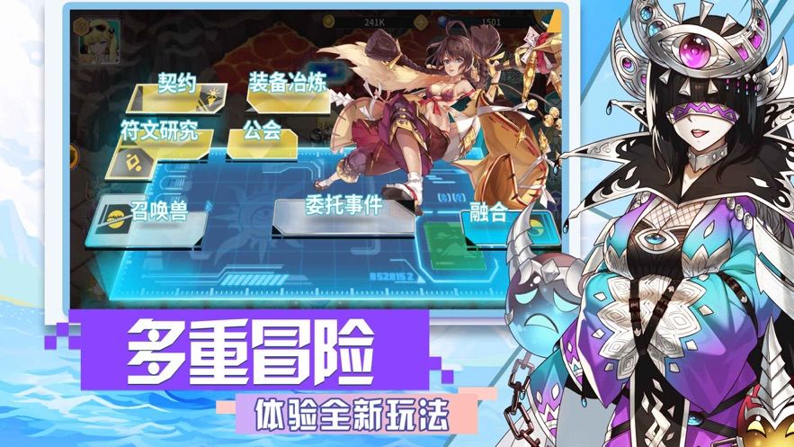 精灵次元萌宠大作战