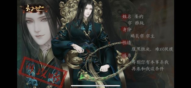 幻世双生记