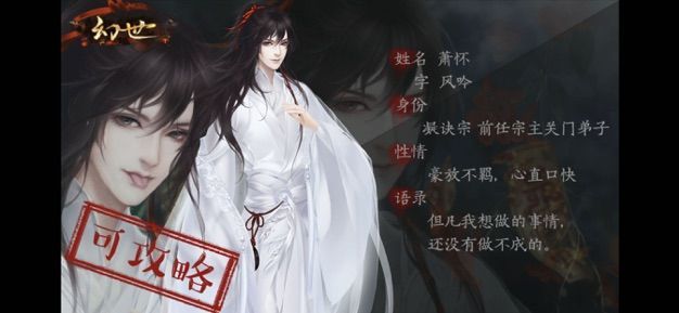 幻世双生记