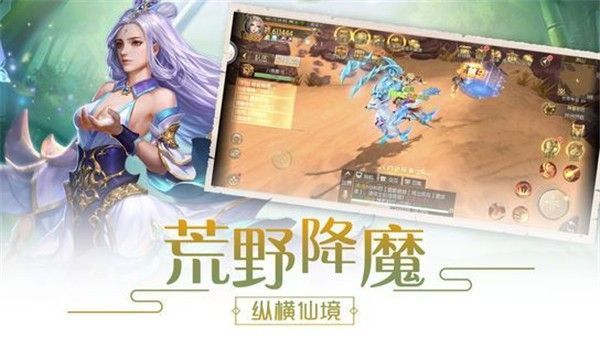 天姬变之三生三世狐妖缘