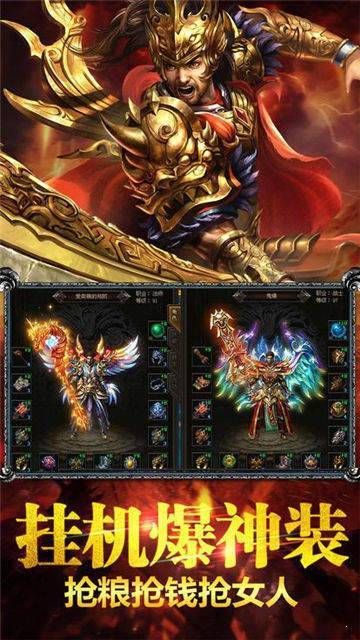 至尊战神一刀再临