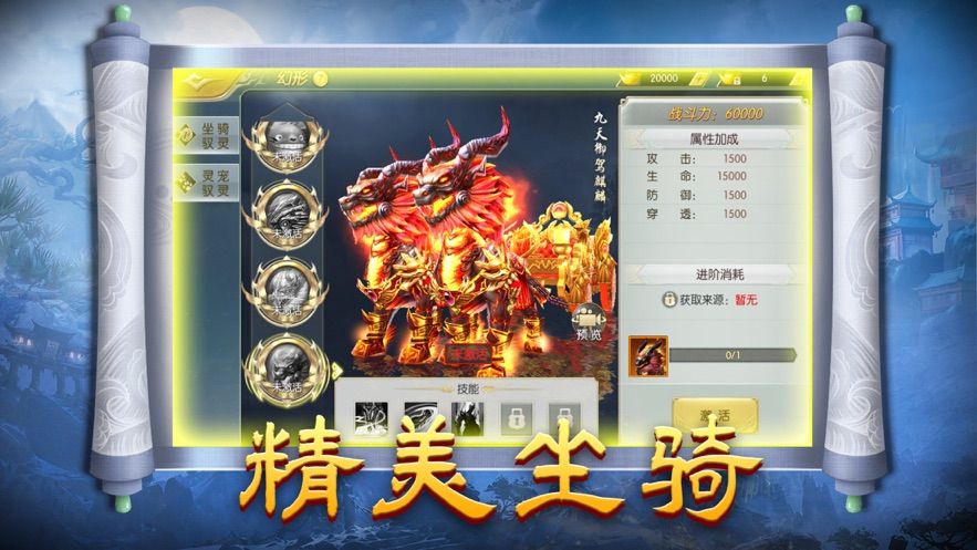 剑破九天浴火重生