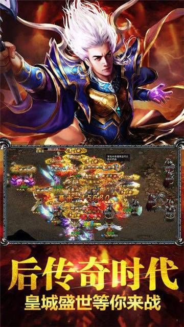 至尊战神一刀再临