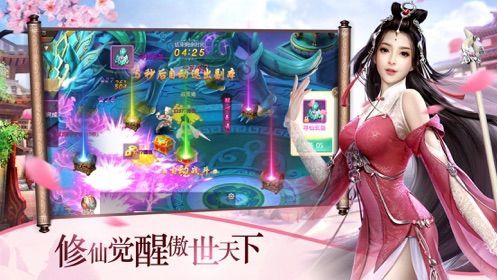剑来九州再续前缘