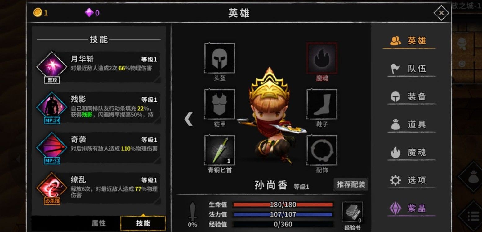流放之城