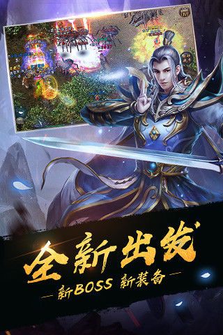 画江湖无限刀手游最新手游