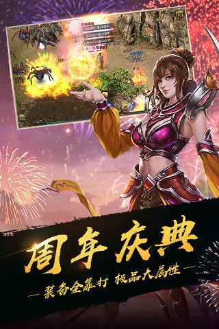 画江湖无限刀手游最新手游