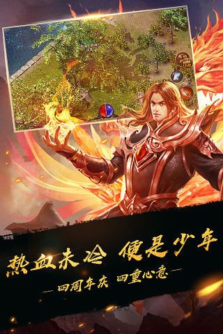 画江湖无限刀手游最新手游
