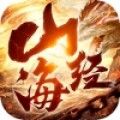 山海经牧神记手游最新版