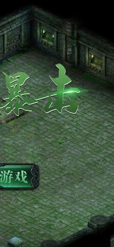 无限暴击