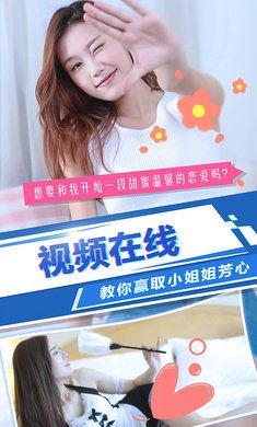 绿茶系统模拟器游戏手机版