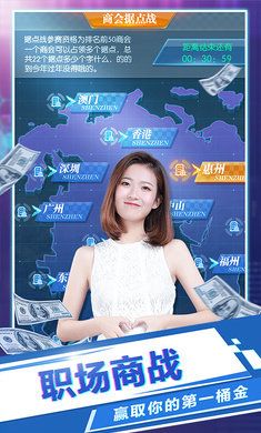 绿茶系统模拟器游戏手机版