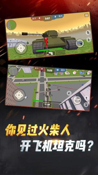 微信吃鸡战斗营小游戏版