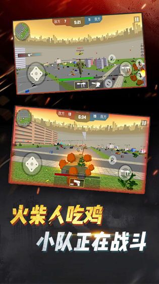 微信吃鸡战斗营小游戏版