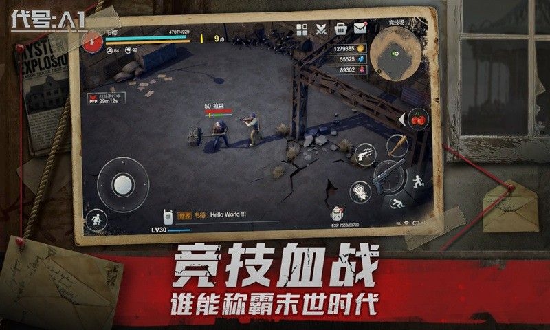 代号梦蝶重生手游