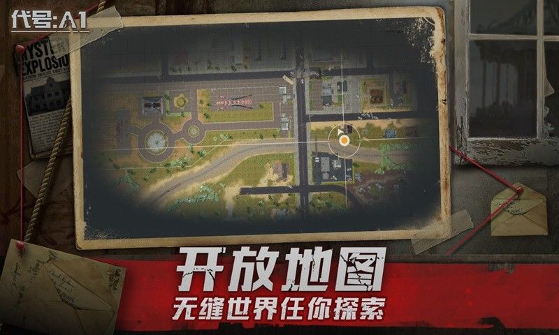 代号梦蝶重生手游