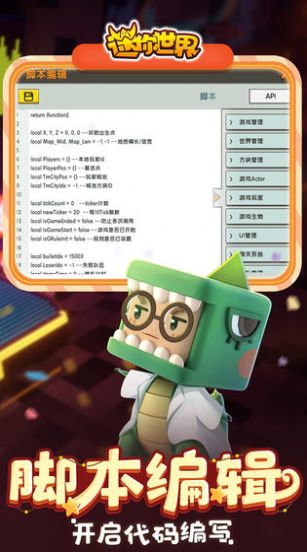方块镇英雄