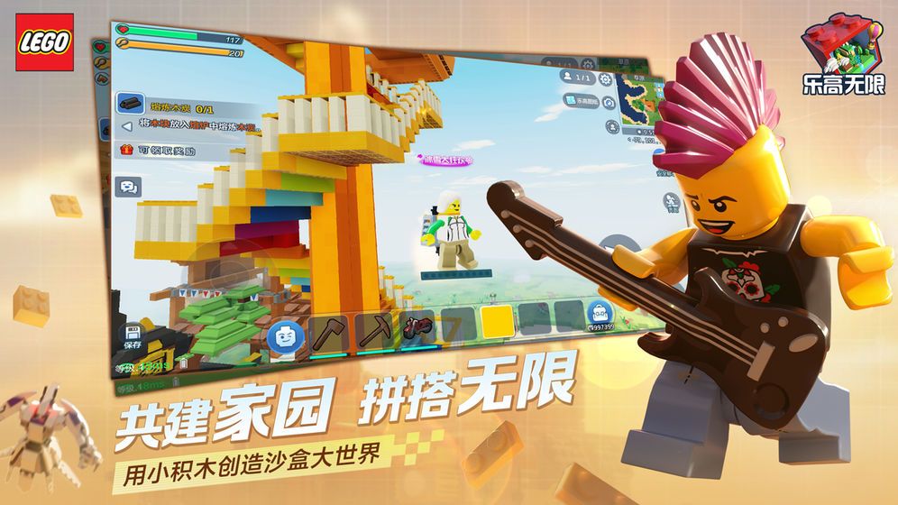 方块镇英雄