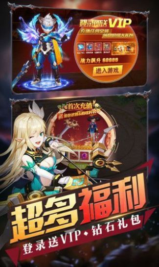 异世界修炼之路游戏版
