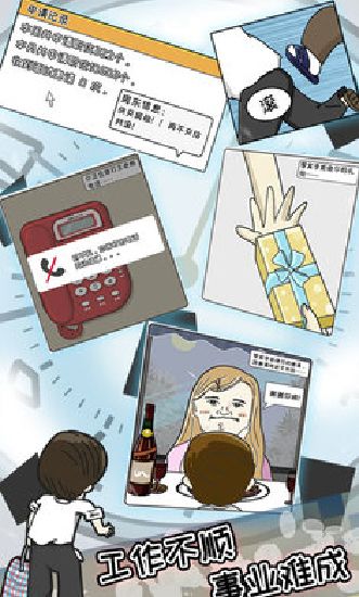 像素少女波卡中文版