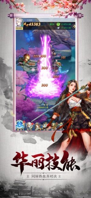 万界神王
