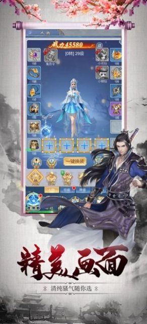 万界神王
