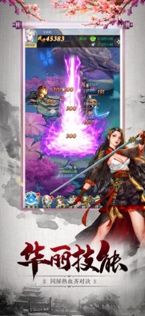 万界神王
