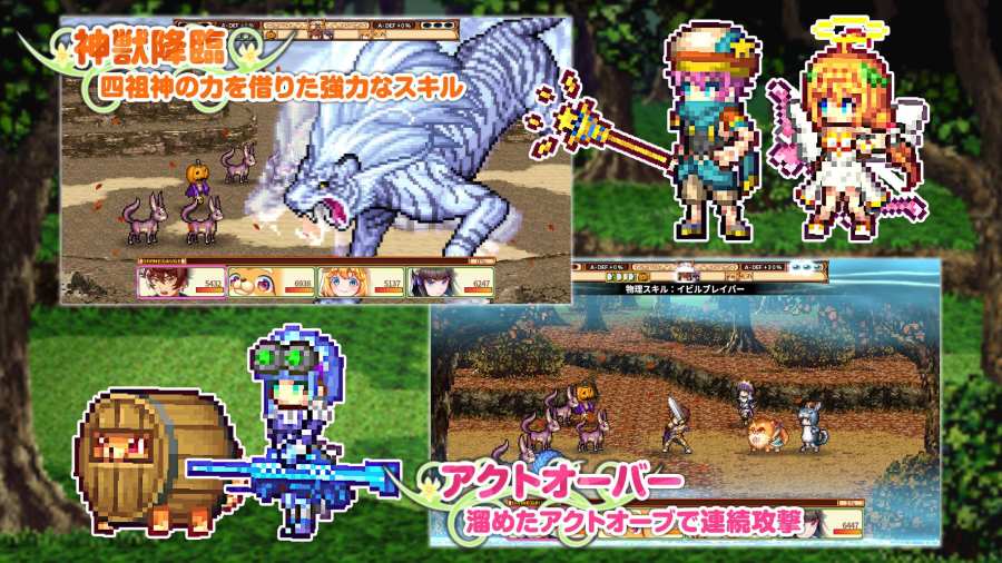彩色四重奏汉化中文最新版